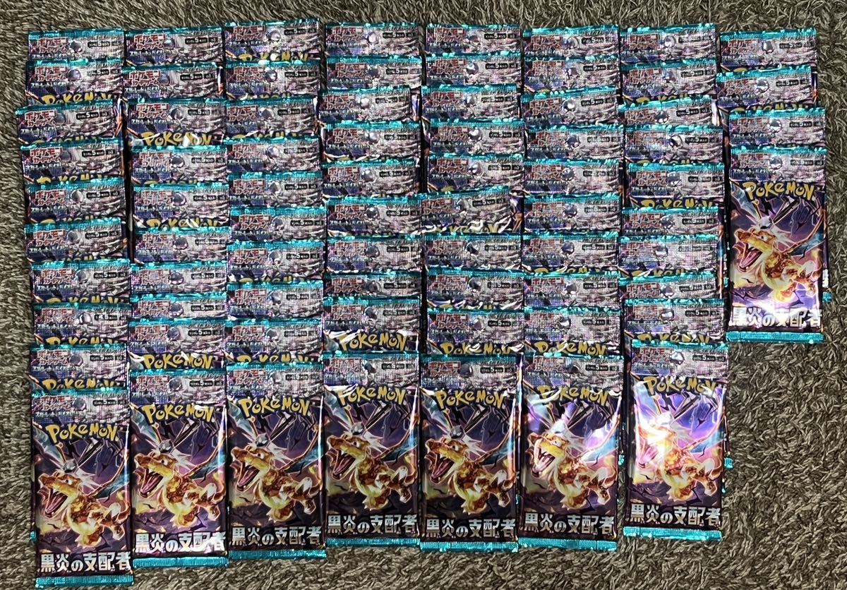 未開封・訳あり】ポケモンカードゲーム スカーレット＆バイオレット 