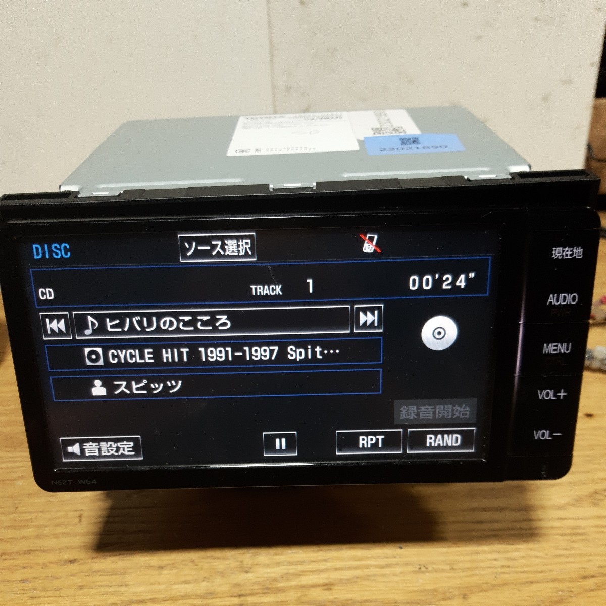 トヨタ ナビゲーションSD 24年春版 （トヨタ純正ナビ NSZT-W64 2015 