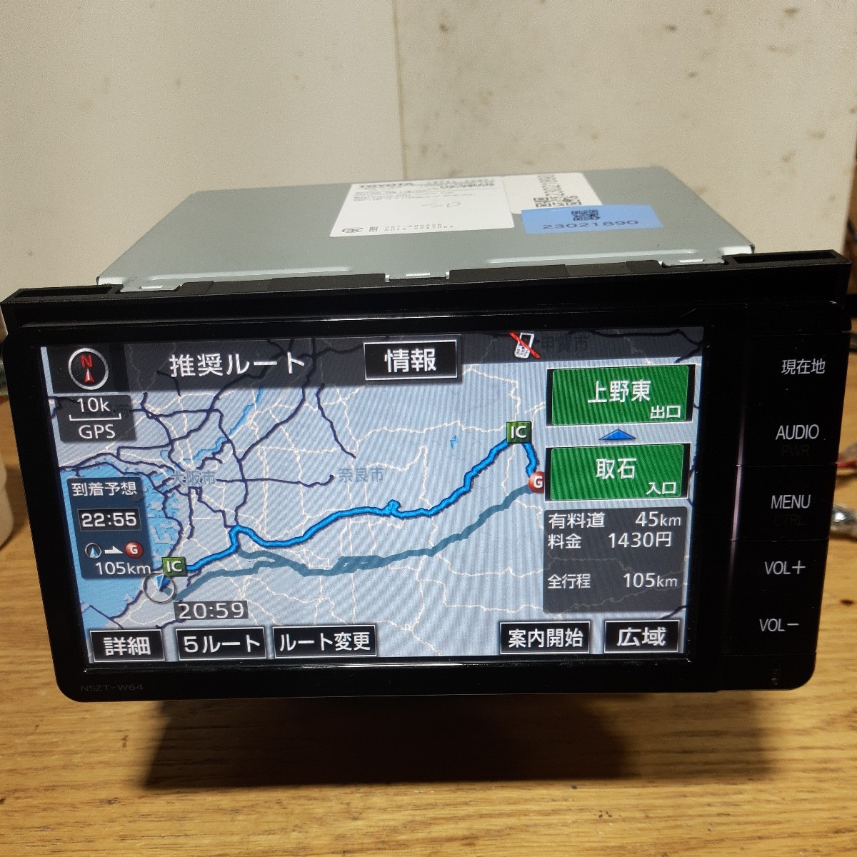 NSZT-W64 トヨタ純正ナビ - トヨタ純正SDナビ カーナビ 2015年春版地図