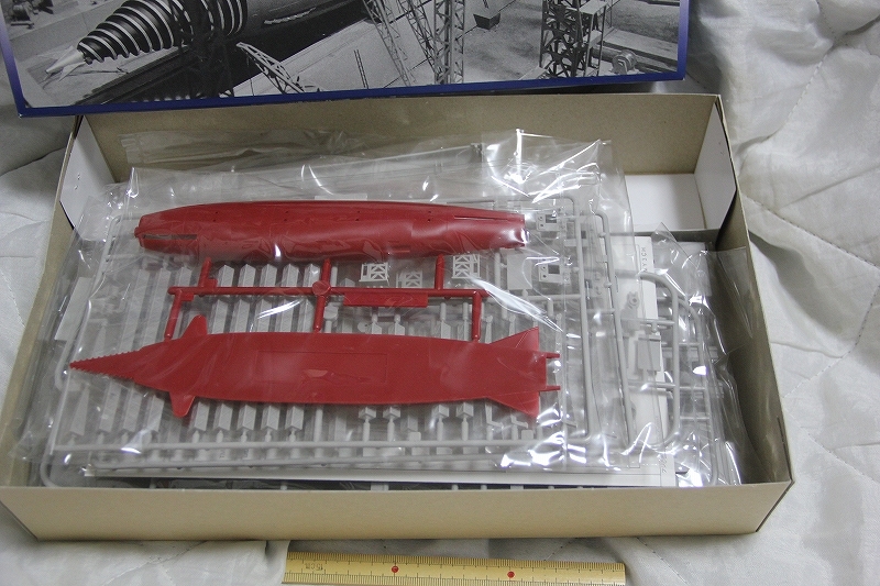 1/700 海底軍艦 轟天号 in ドッグ ジオラマモデル 特撮シリーズ No.3