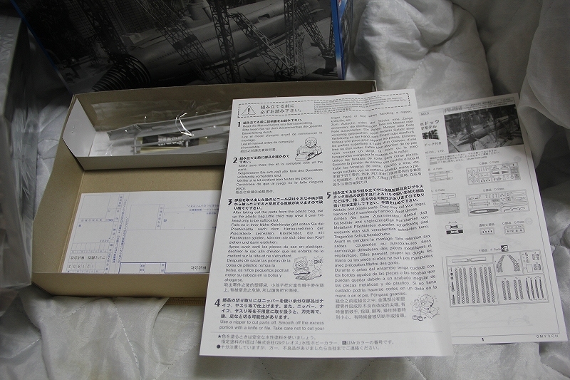 1/700 海底軍艦 轟天号 in ドッグ ジオラマモデル 特撮シリーズ No.3