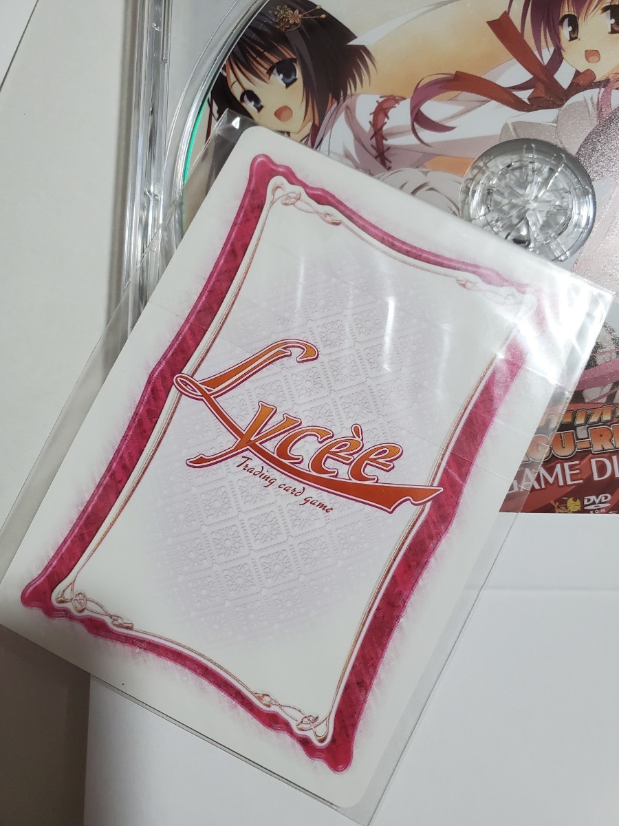 ゆずソフト DRACU-RIOT! ドラクリオット PCゲーム 美少女ゲーム 完品