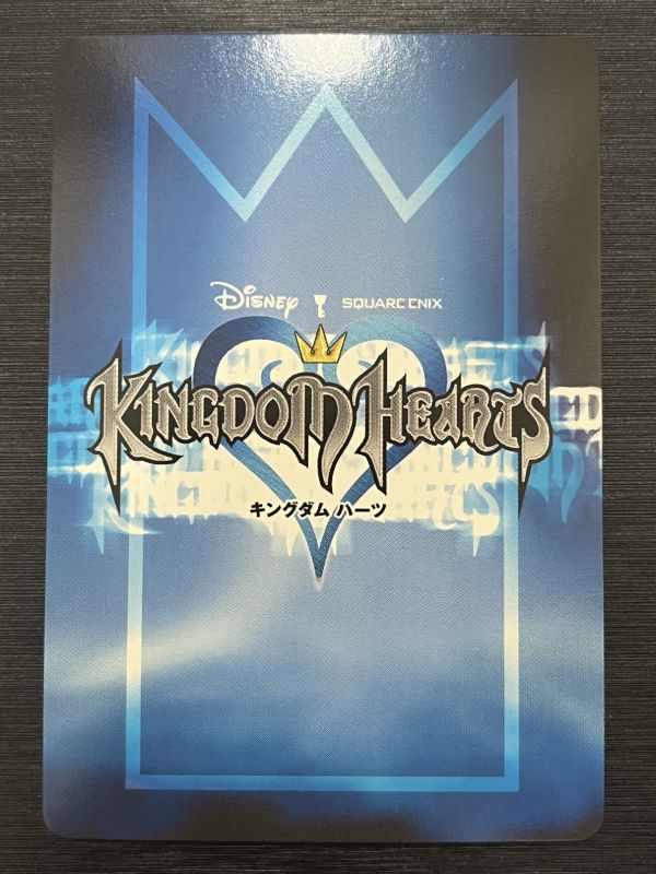 ソラ マスターフォーム - | KINGDOM HEARTS II ARTS PLAY キーブレード
