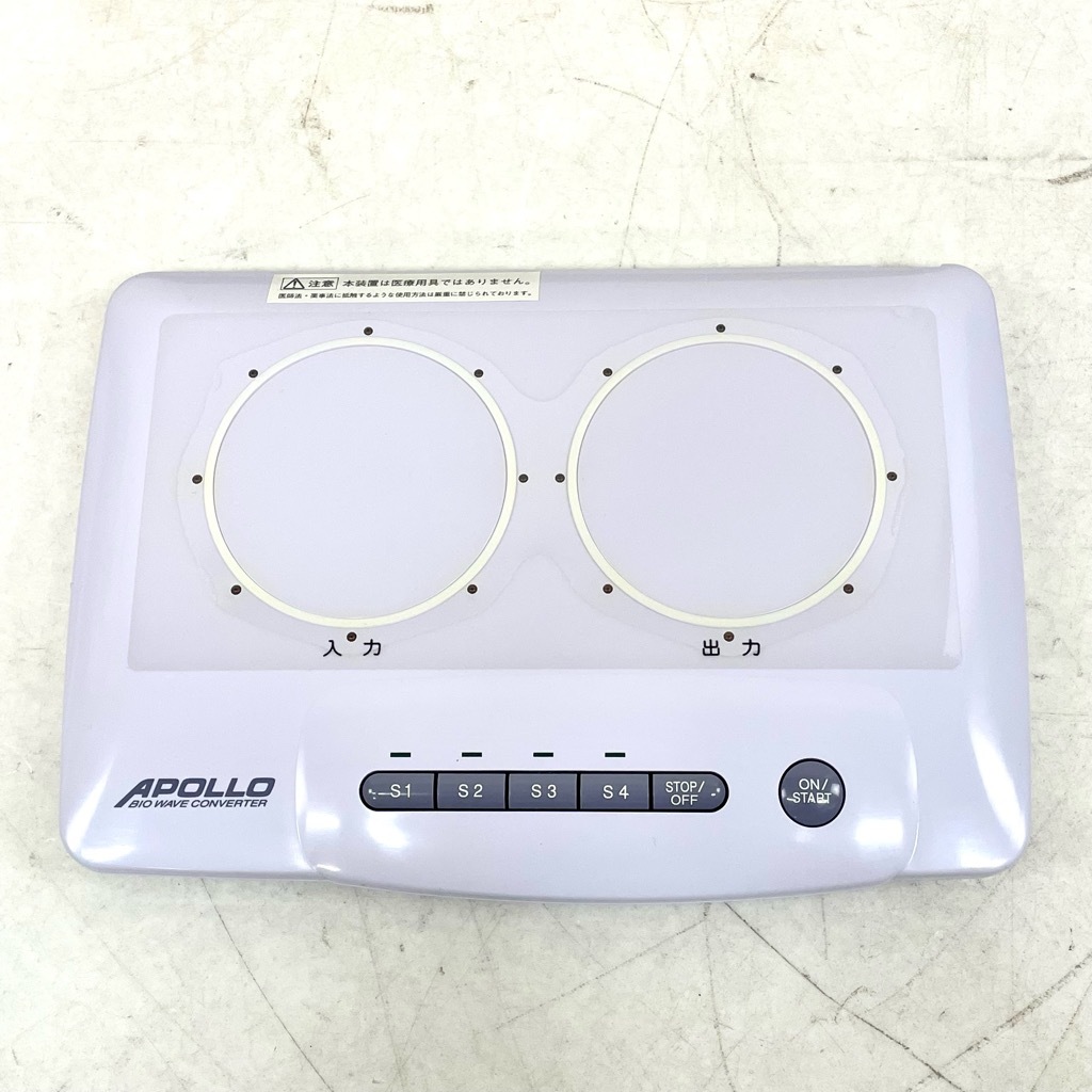アポロ CST-01 APOLLO 個別波動転写装置 アイカ 波動転写機 波動転写