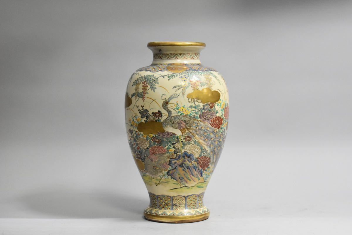薩摩焼 | 英164 時代 薩摩金襴壷 H48.5cm 日本美術 花入 花器 壺
