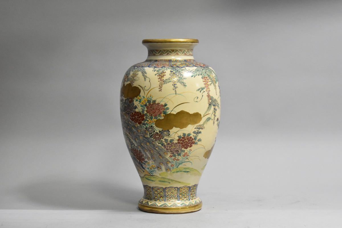 時代 薩摩焼 花入