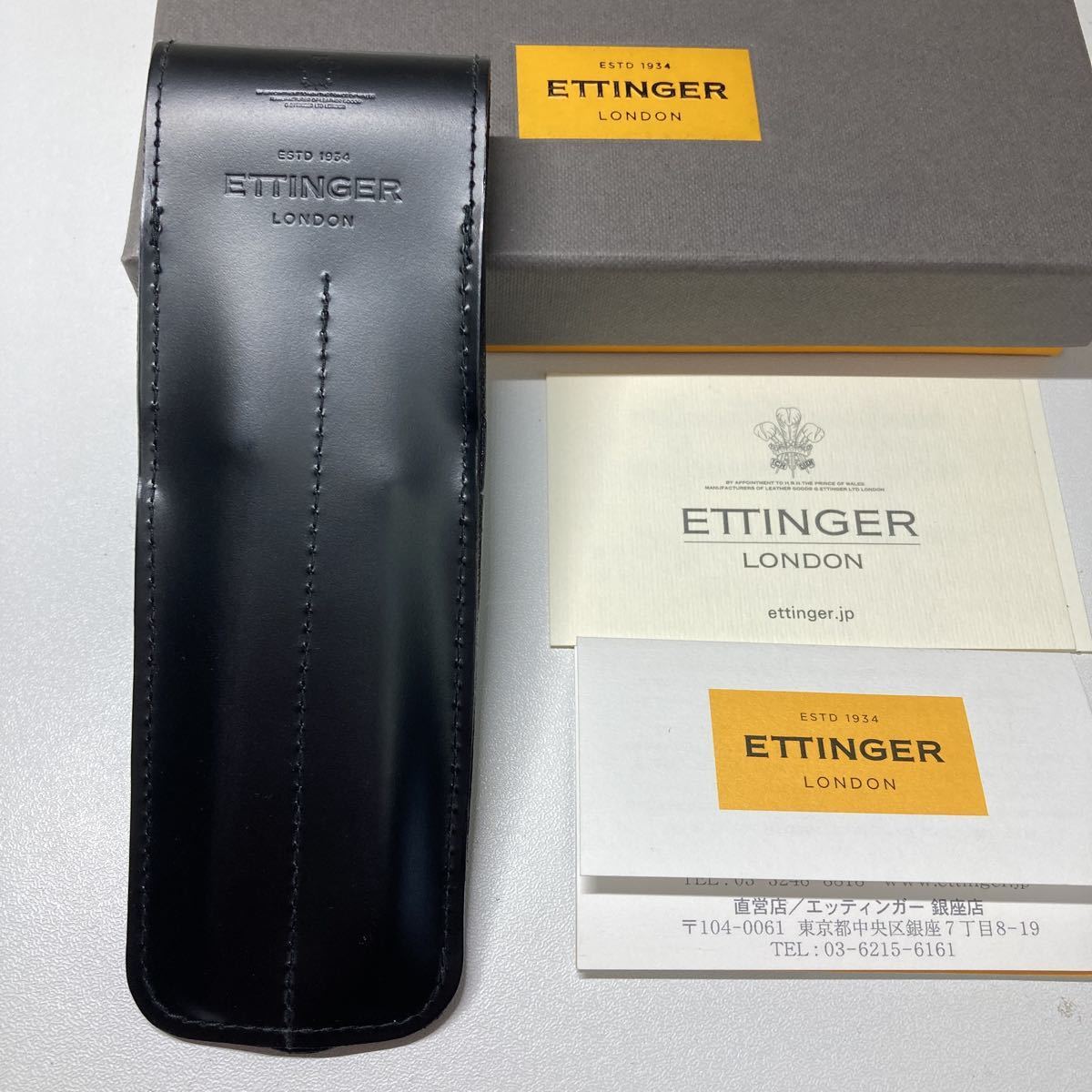 エッティンガー　ケース　新品未使用 エッティンガー ETTINGER 2本差し ペンケース 未使用 【公式通販】