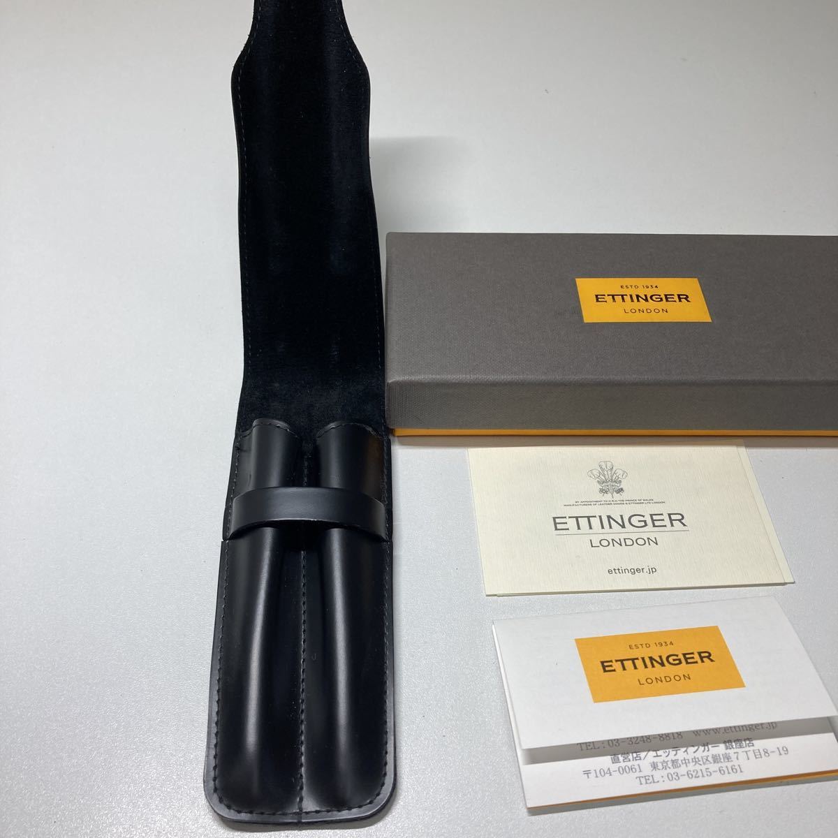 エッティンガー ETTINGER 2本差し ペンケース 未使用 【公式通販】