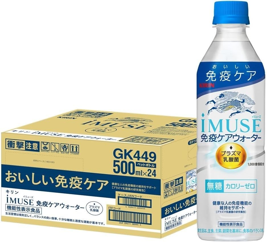 ○ 機能性表示食品 プラズマ乳酸菌 キリン イミューズ (iMUSE) 免疫ウォーター 500ml × 24本