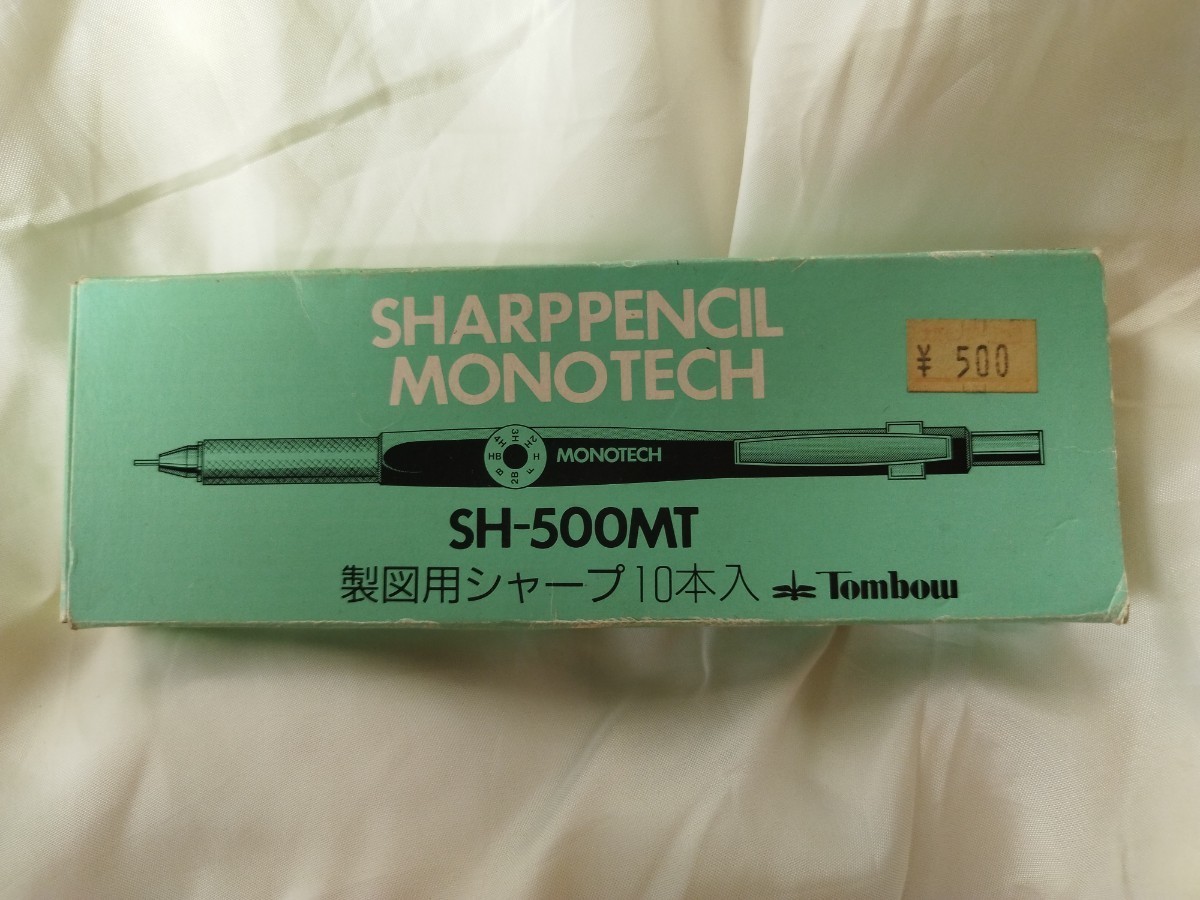 トンボ 色っぽ MONOTECH モノテック 製図 廃盤 シャーペン シャープ 
