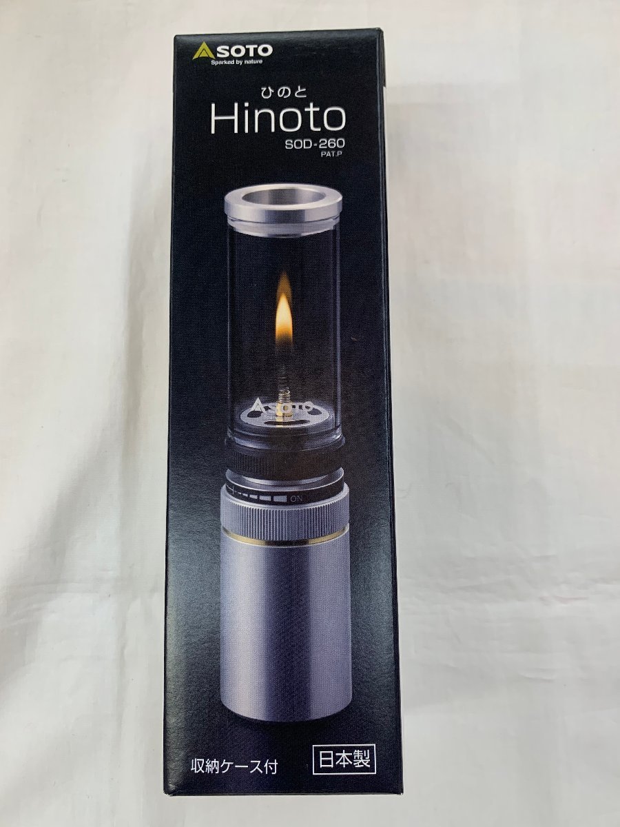 【6AUメ07044A】1円スタート★SOTO★ソト★新富士バーナー SOD-260 ★Hinoto★ひのと★キャンドル風ガスランタン★キャンプ★未使用★新品
