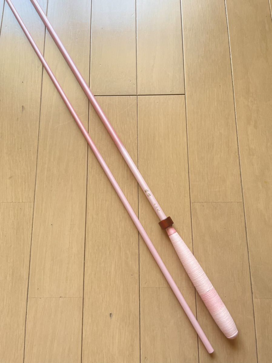 ★特選品★　桃語　ピンク塗装　12尺　ヘラブナ用品　へら用品　カーボン製　袋　1円スタート