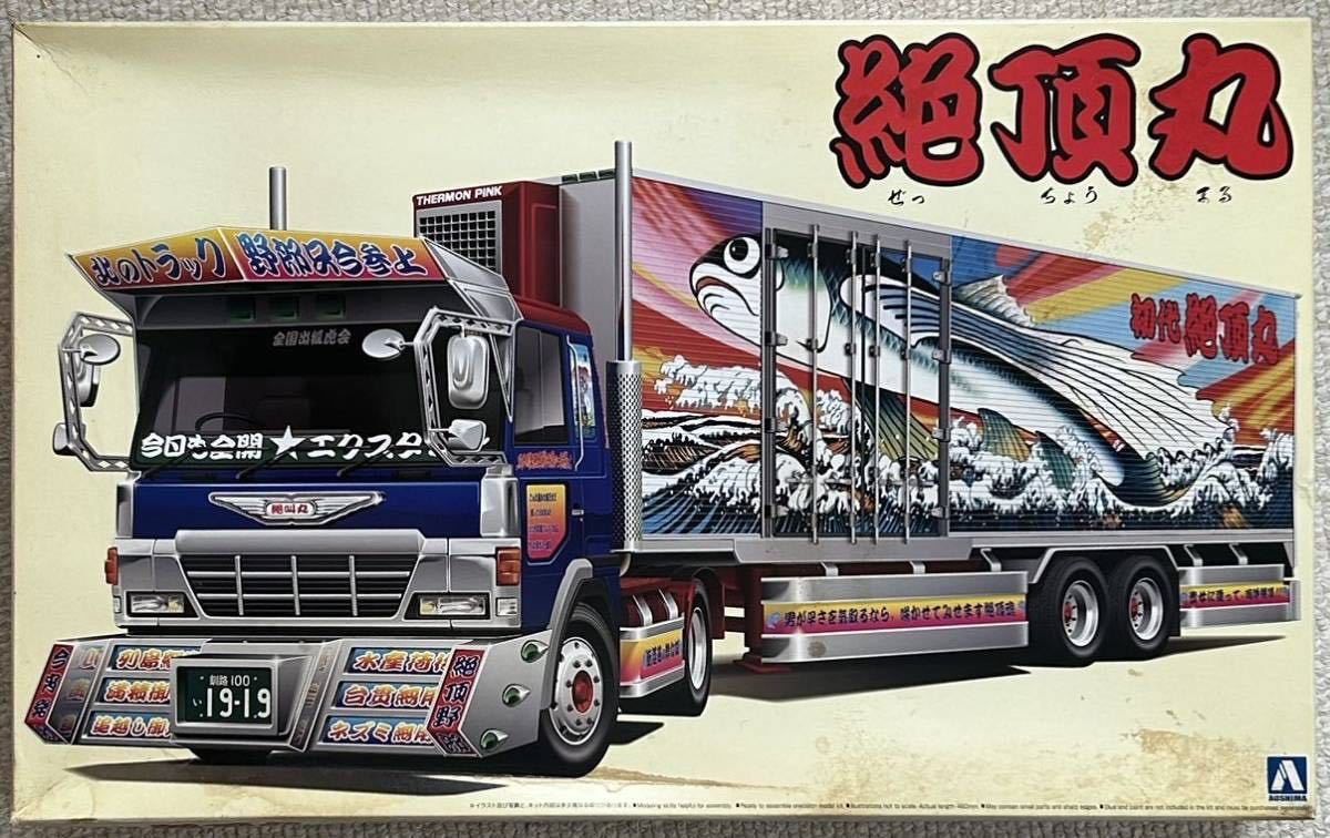 即決 アオシマ 1/32 バリューデコトラ 絶頂丸 vol.19 未組立 箱