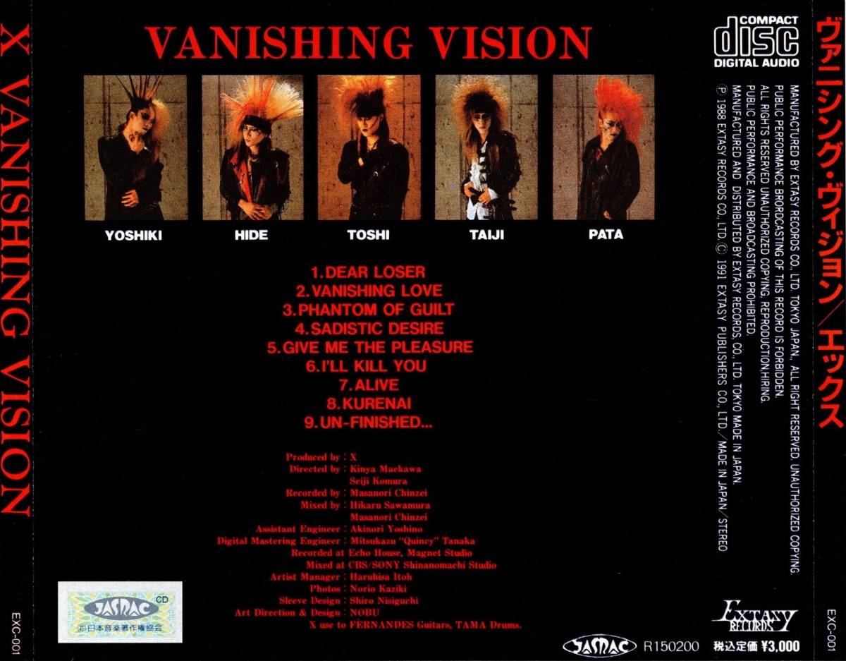 赤帯付き91年盤CD X／VANISHING VISION EXC-001 エックス 