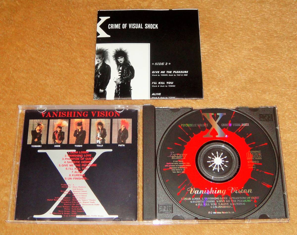 X Vanishing Vision ヴァニシング ヴィジョン エックス 赤帯付き91年盤 