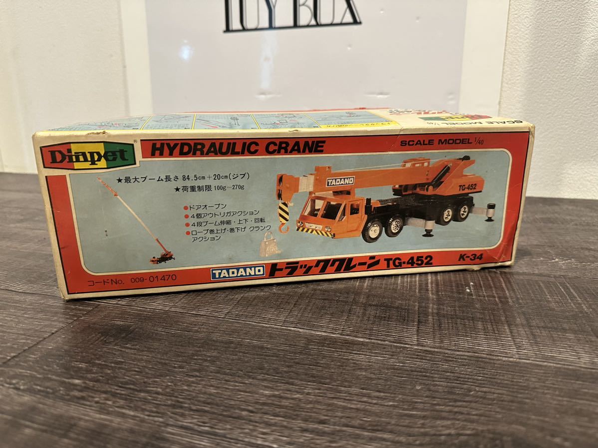 中古】トラッククレーン Diapet ダイヤペット K-34 TADANO タダノ TG 