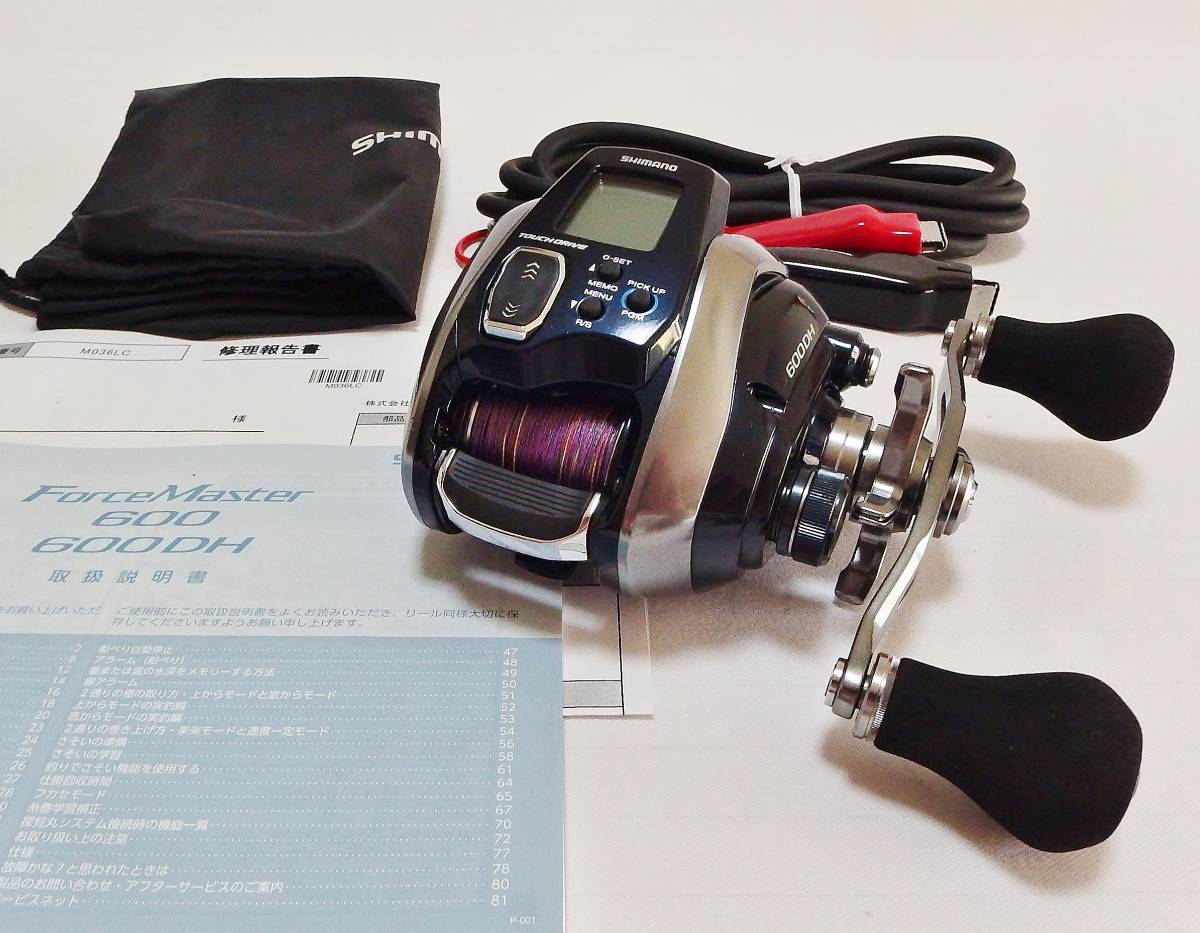 シマノ 20フォースマスター 600 タッチドライブ 【公式通販】