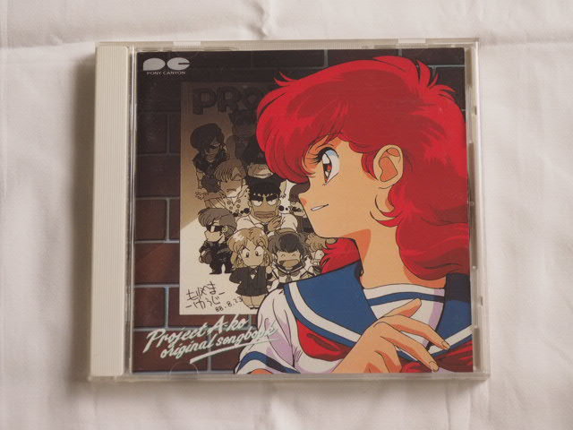 プロジェクトA子 ORIGINAL SONG | ブックオフ公式 中古CD BOOK Song CD
