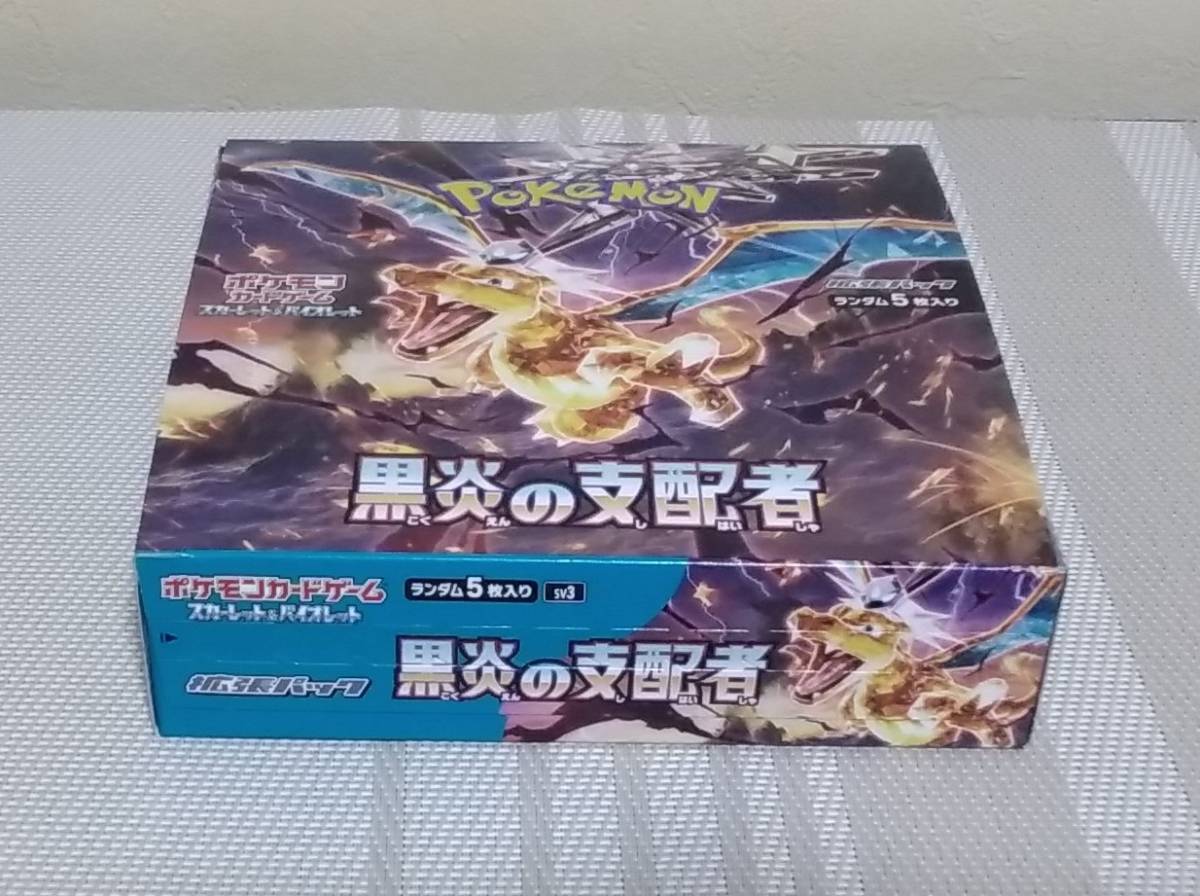 シュリンク無】 未開封 ポケモンカード「黒炎の支配者」BOX