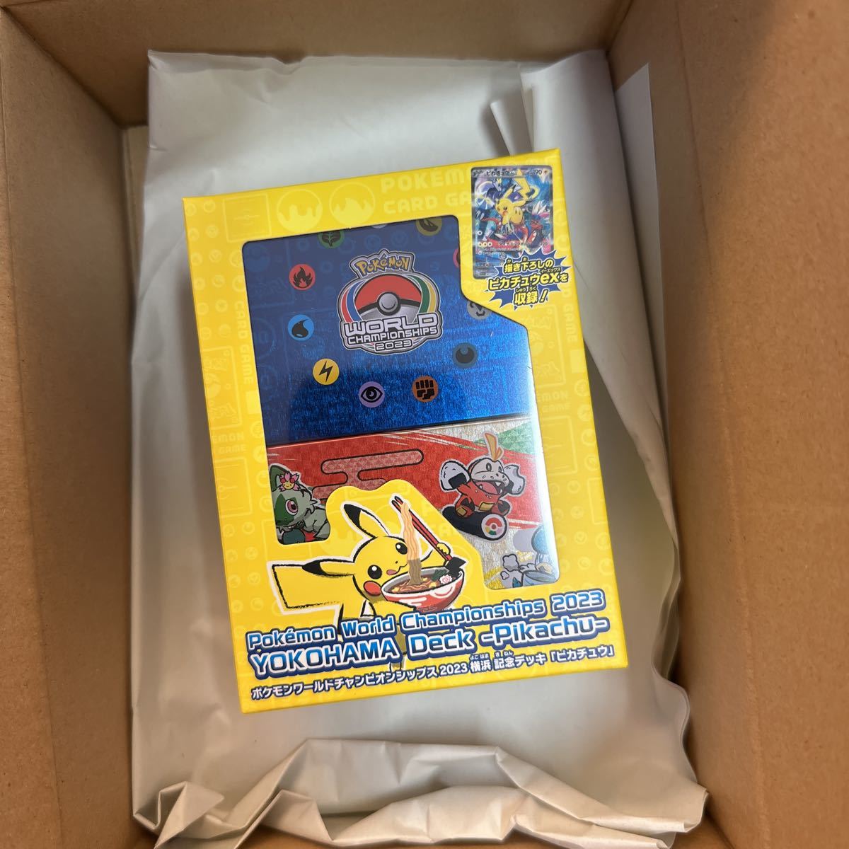 ポケモンカードゲーム スカーレット＆バイオレット ポケモンワールド