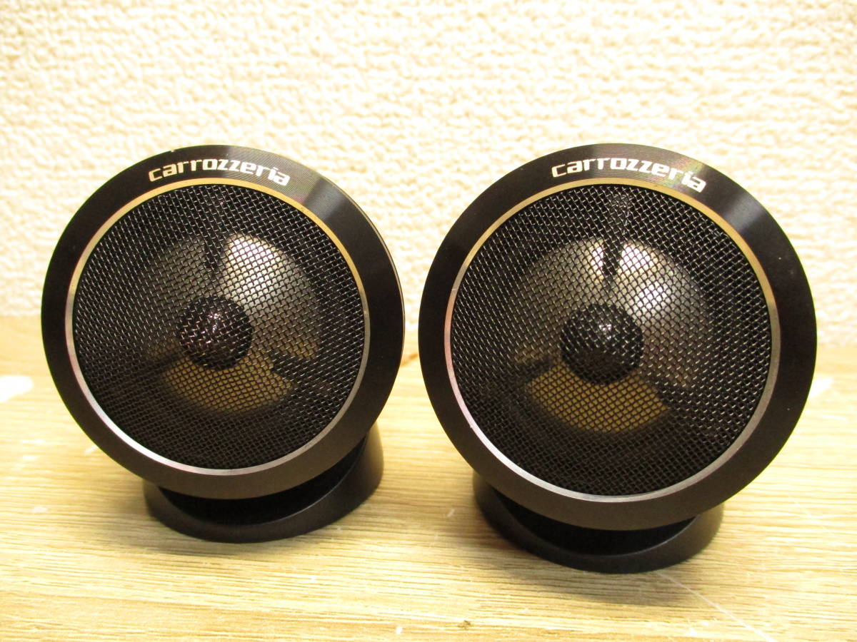 カロッツェリア　TS-V171A ツィーター carrozzeria ツイーター DS-787A 