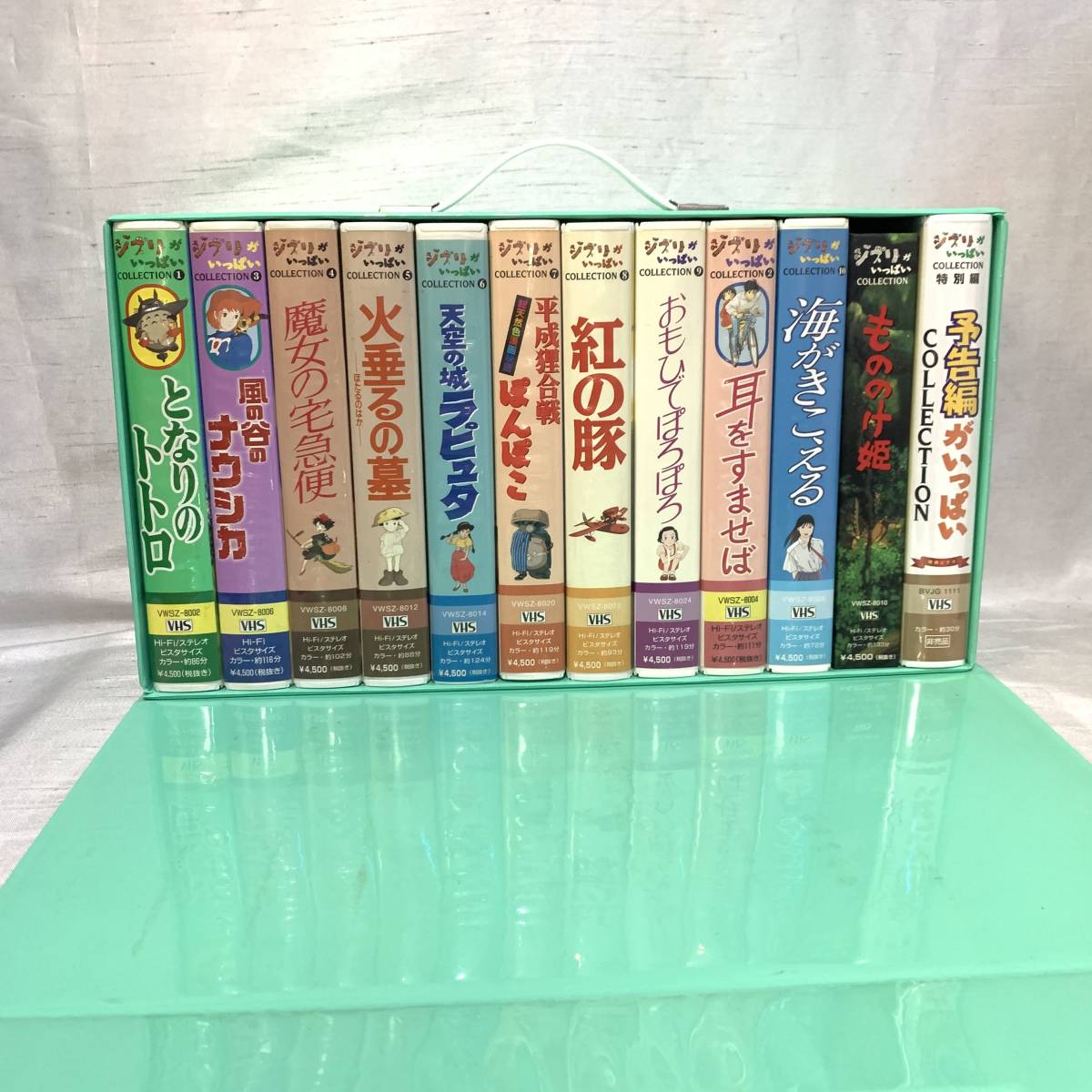 ○ ジブリがいっぱいCOLLECTION ビデオテープ12本セット 検) となりの 