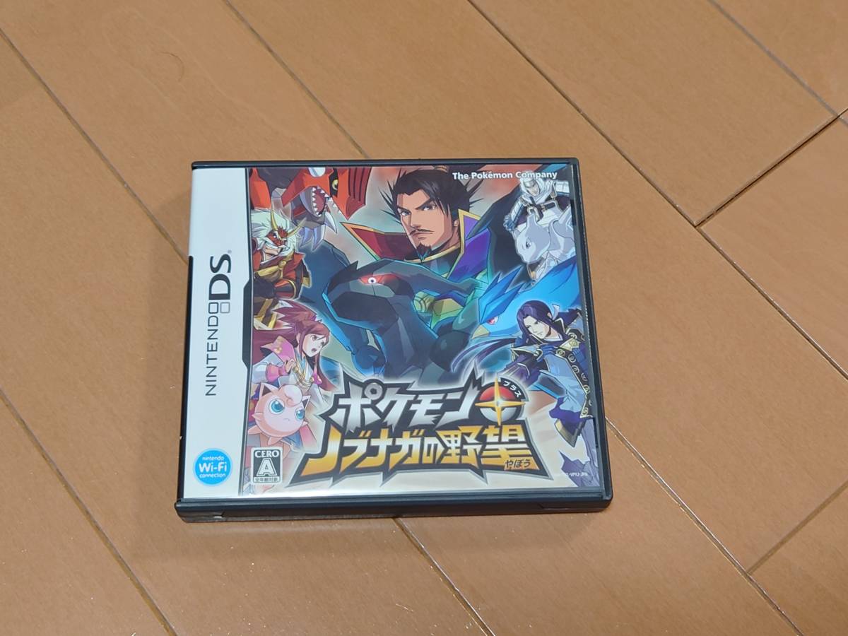  ポケモン＋ノブナガの野望 初回特典ノブナガの黒いレックウザ ポケモンカード付 カードは(シミュレーション)｜売買されたオークション情報、yahooの商品情報をアーカイブ公開 - オークファ ニンテンドーDSソフト