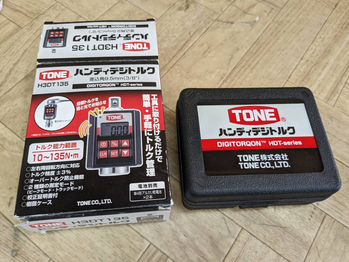 美品 TONE H3DT135 ハンディデジトルク