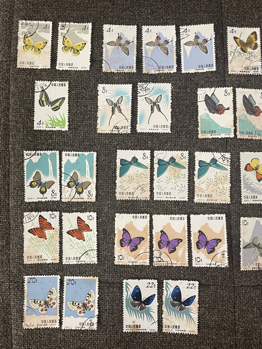 ◇希少◇中国切手 1963年 特56 蝶シリーズ 20種完 注文消◇美品◇①