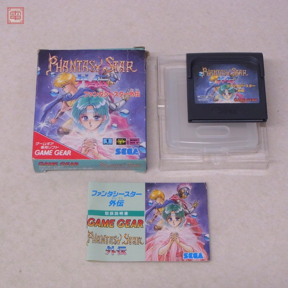 GG ゲームギア ファンタシースター外伝 PHANTASY STAR 外伝 セガ SEGA