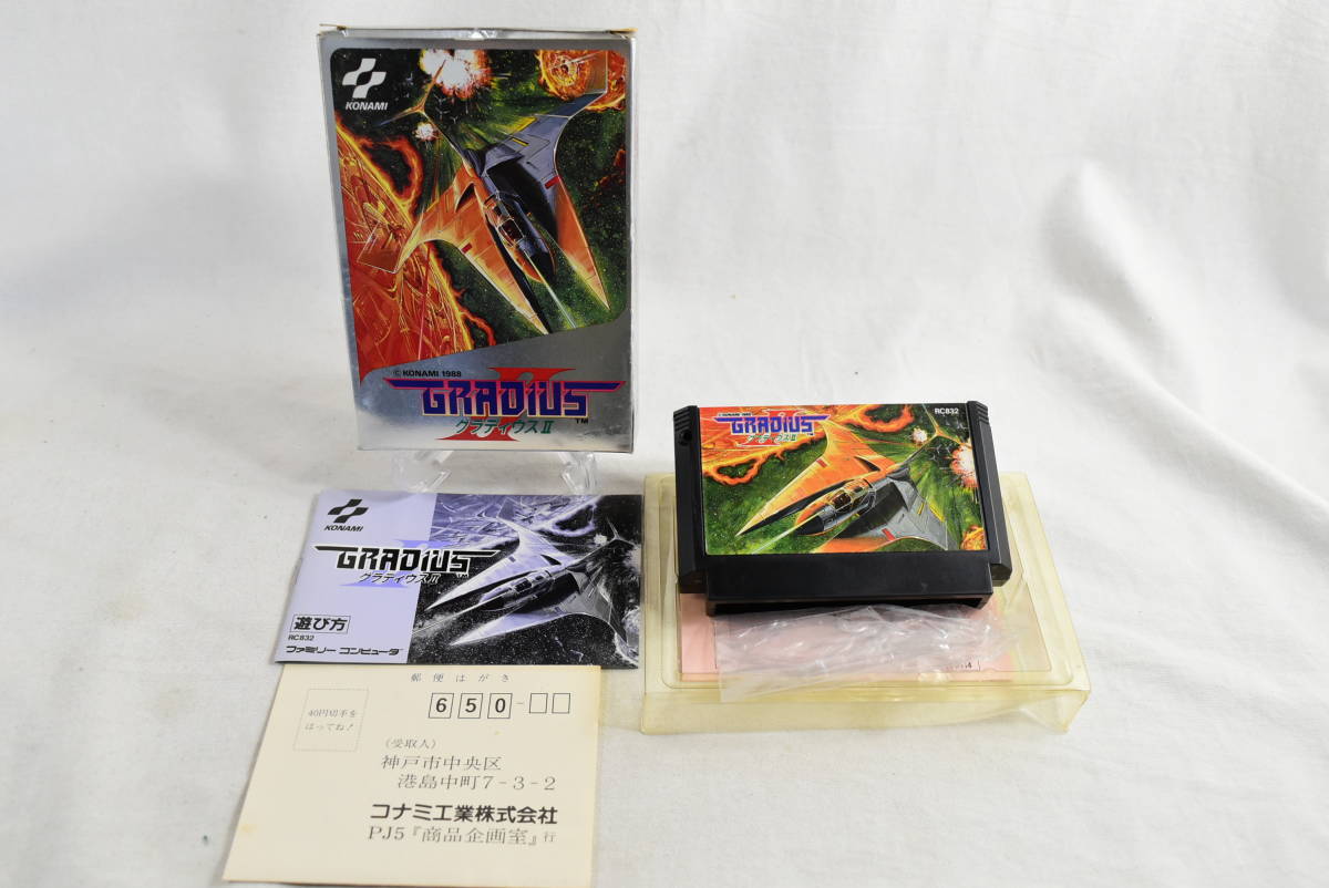 美品 グラディウス2 レア ファミコン 動作未確認 【公式通販】