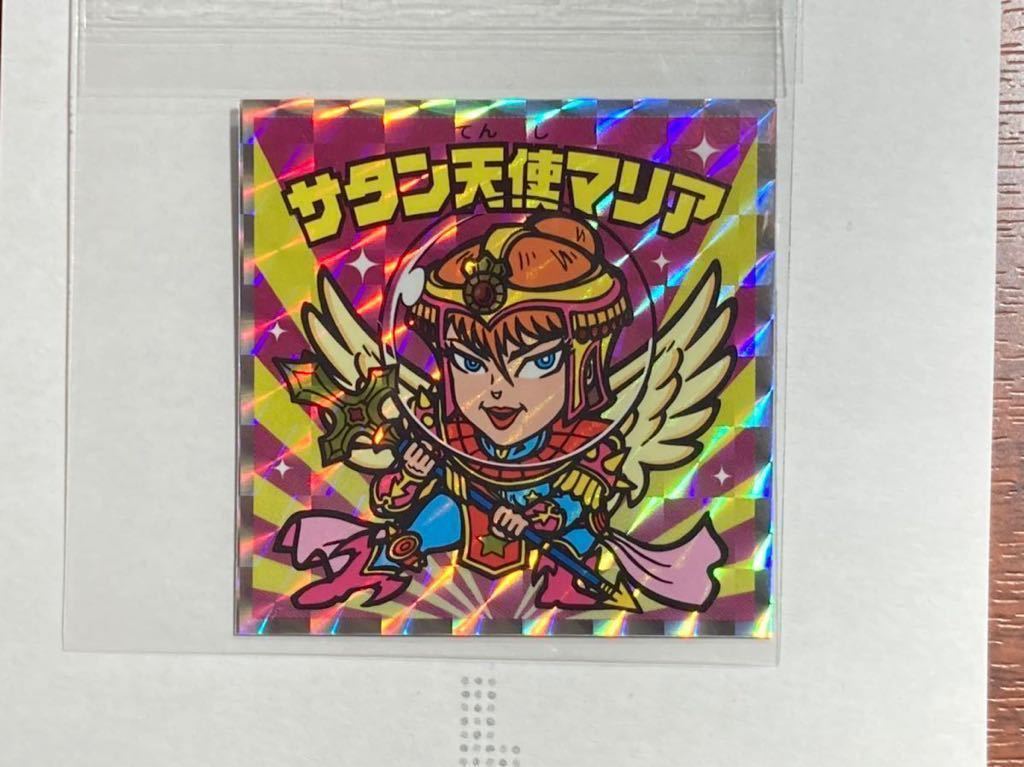 即納可能】ロッテシティホテル サタンマリア サタン天使マリア