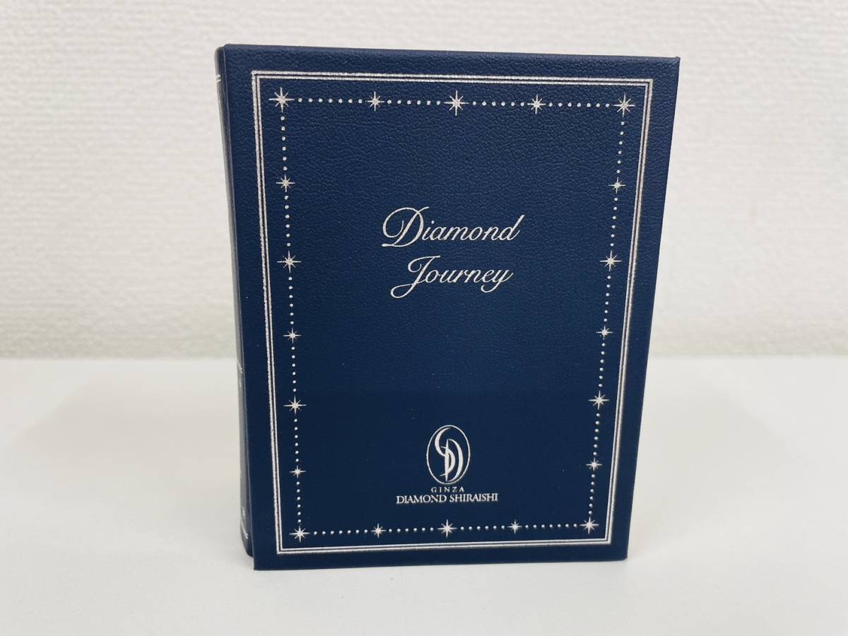 TK-7050TR】1円スタート 銀座 ダイヤモンド シライシ Diamond Journey 