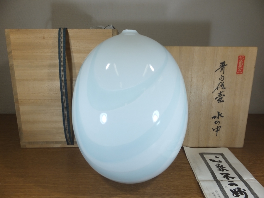 真作保証 初代 奥川忠右衛門 自作 白磁牡丹彫鉢 人間国宝 重要無形文化財 佐賀 ◎【真作保証】 初代 奥川忠右衛門 自作 白磁茶壷 茶入 人間国宝 重要