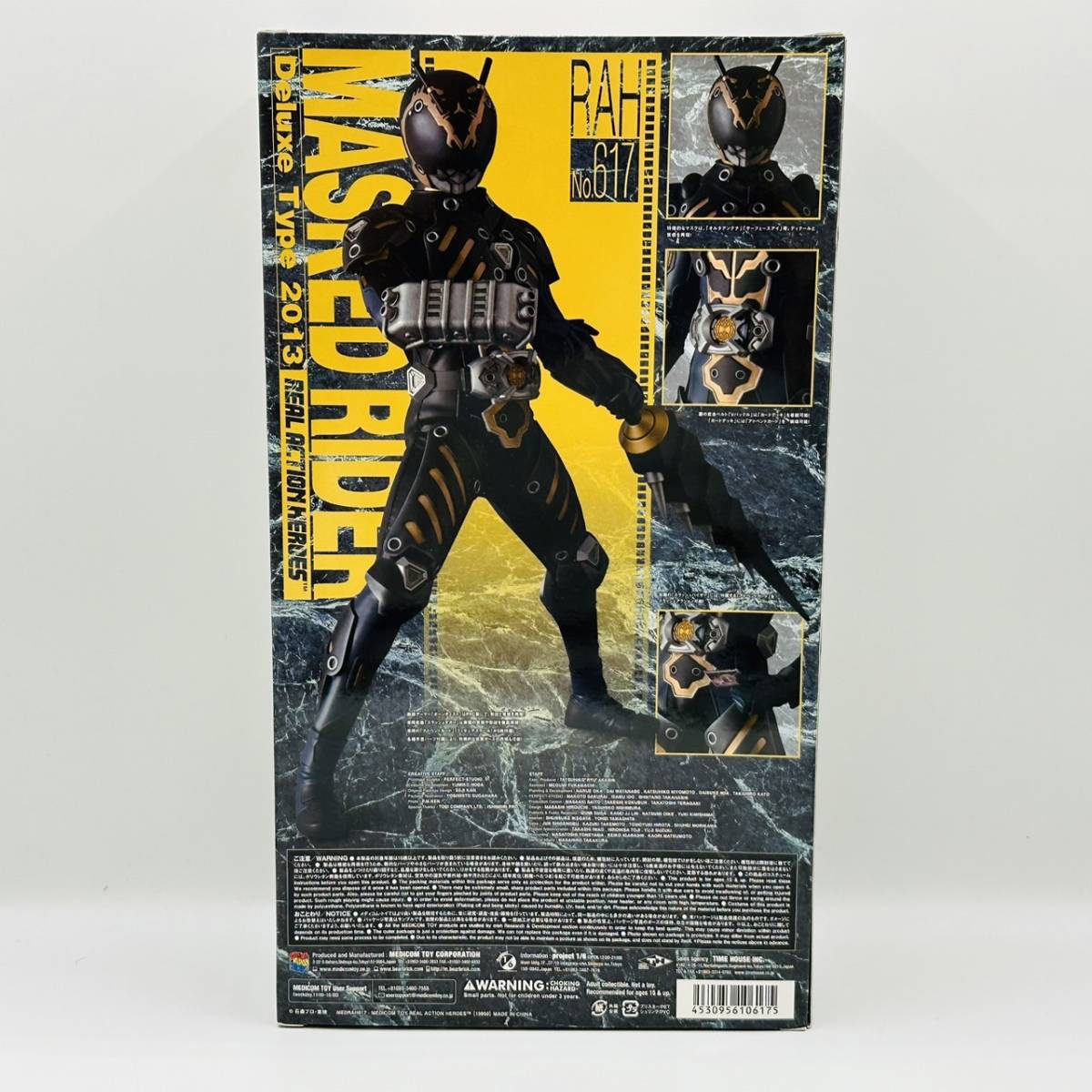 RAH 仮面ライダー龍騎 2013 デラックスタイプ メディコム・トイ RAH DX