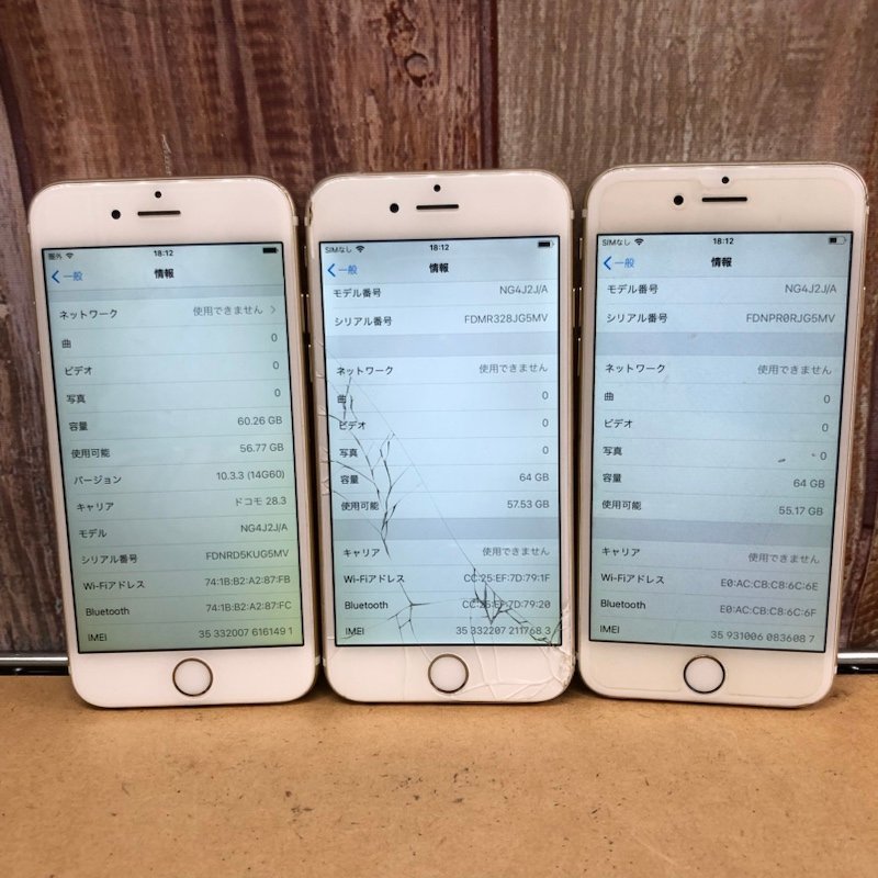 ドコモ Apple iPhone 7と6の２台セット ジャンク スマートフォン・携帯電話 ドコモ Apple iPhone 7と6の2台セット ジャンク
