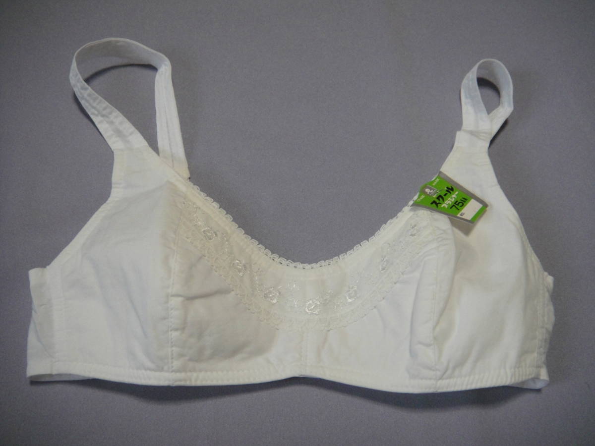◆昭和レトロ　当時物　スクールブラジャー　７５AA/未使用・長期保管品/木綿/ノンワイヤー