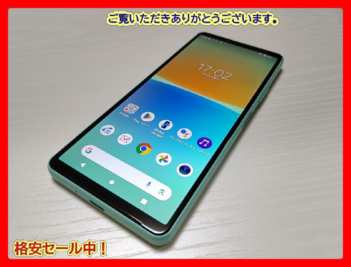 豊富な，HOT】 新品 未使用 Rakuten Hand 楽天ハンド 5G 本体 ホワイト