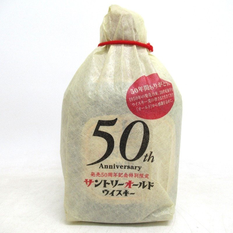 ウイスキー サントリー オールド 寿 50周年記念 700ml オールド