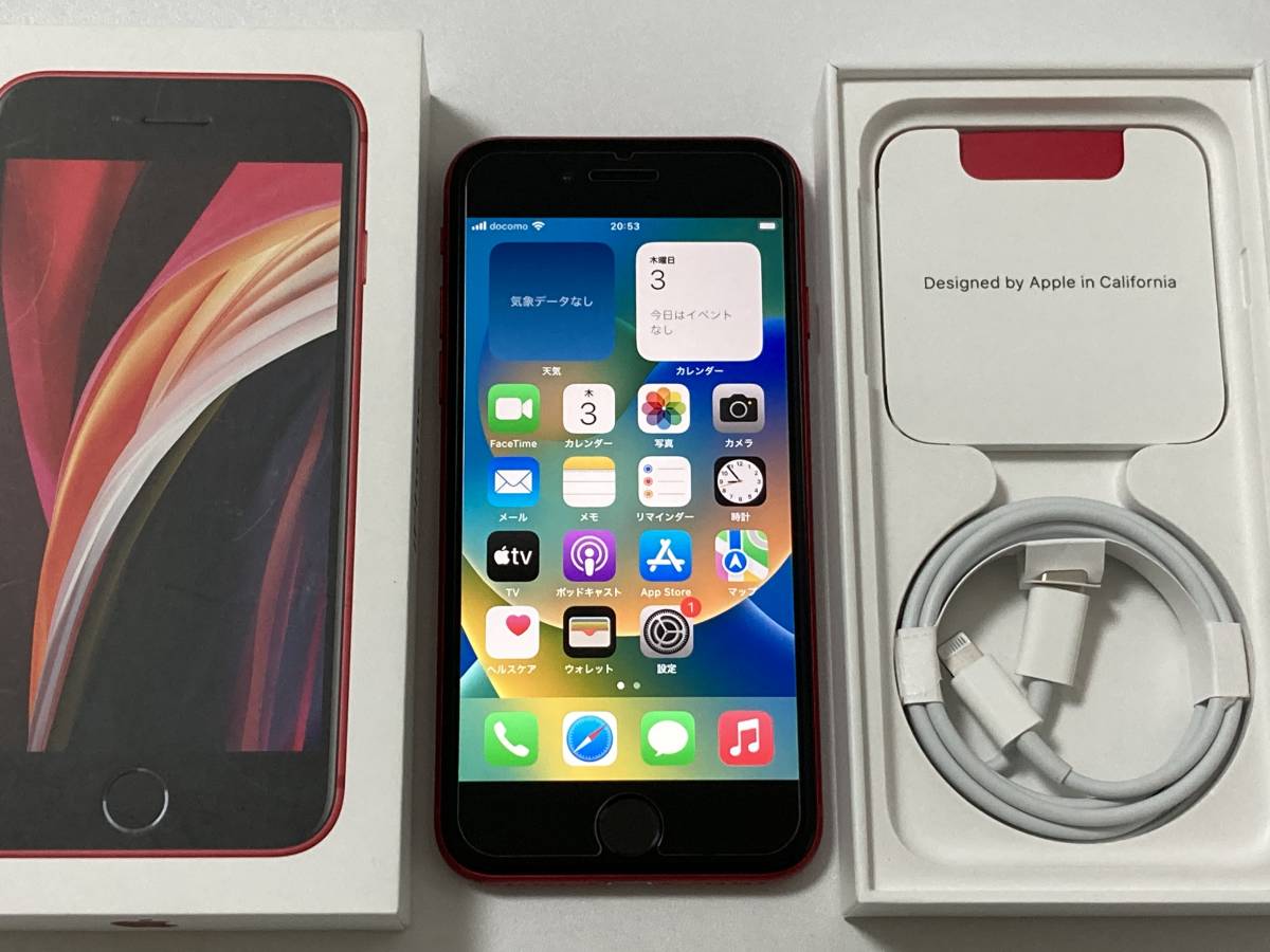 新品，大得価 SIMフリー iPhoneSE2 128GB Product Red シムフリー