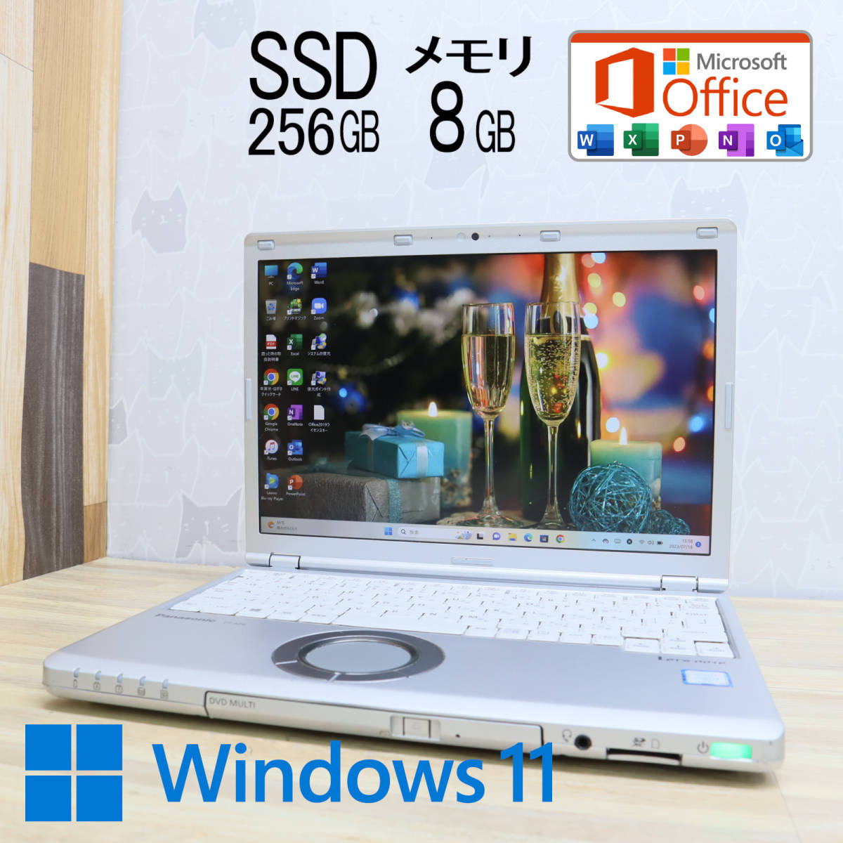 ★中古PC 高性能7世代i5！M.2 SSD256GB メモリ8GB★CF-SZ6 Core i5-7300U Webカメラ Win11 MS Office 2019 H&B ノートPC★P51903