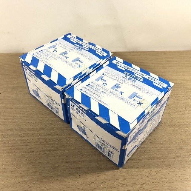 2個セット EE6813 電子 EEスイッチ JIS1L形 AC100V3A