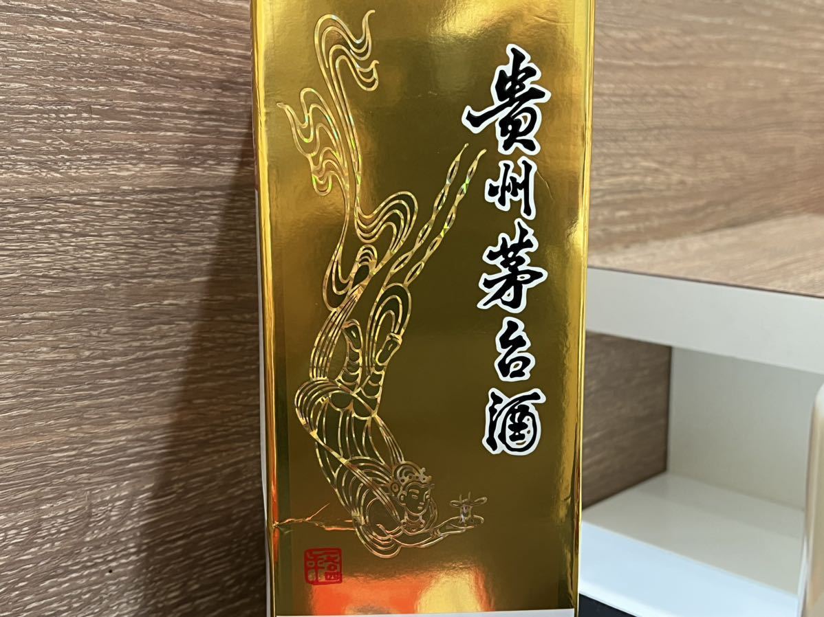 未開栓 貴州茅台酒 マオタイ酒 天女ラベル 2023 年 KWEICHOW MOUTAI