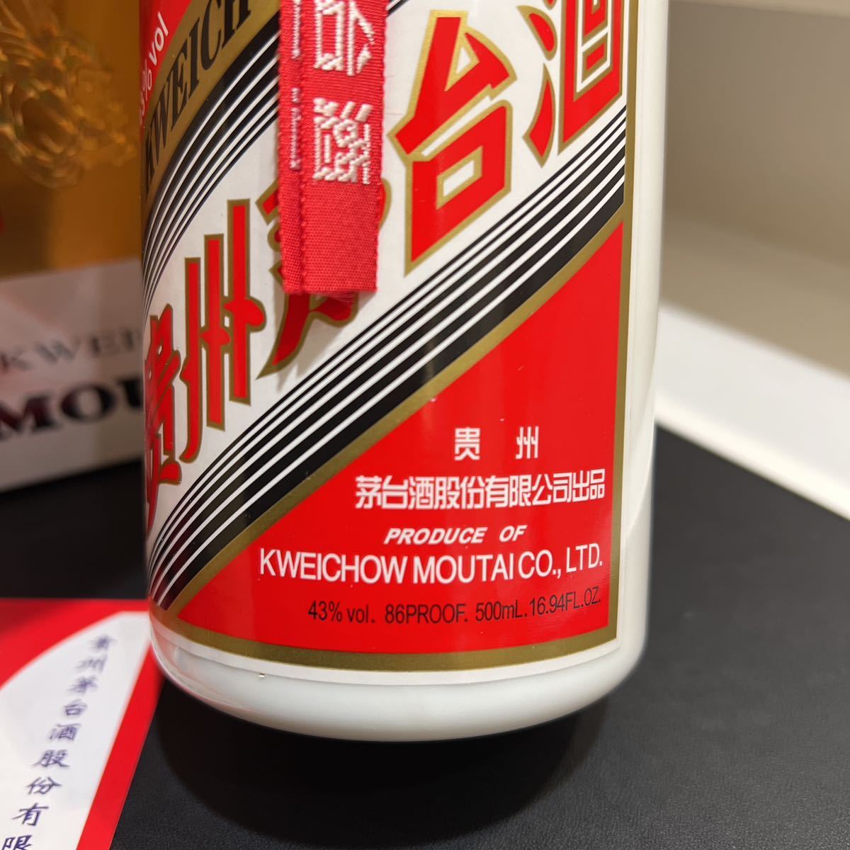 未開栓 貴州茅台酒 マオタイ酒 天女ラベル 2023 年 KWEICHOW MOUTAI