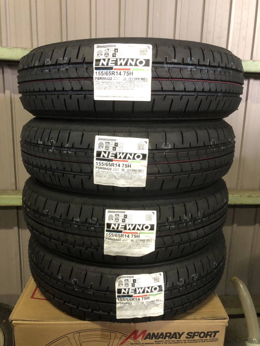 送料無料 売切りブリヂストン NEWNO ニューノ 155/65R14 75H 4本セット 2023年製造