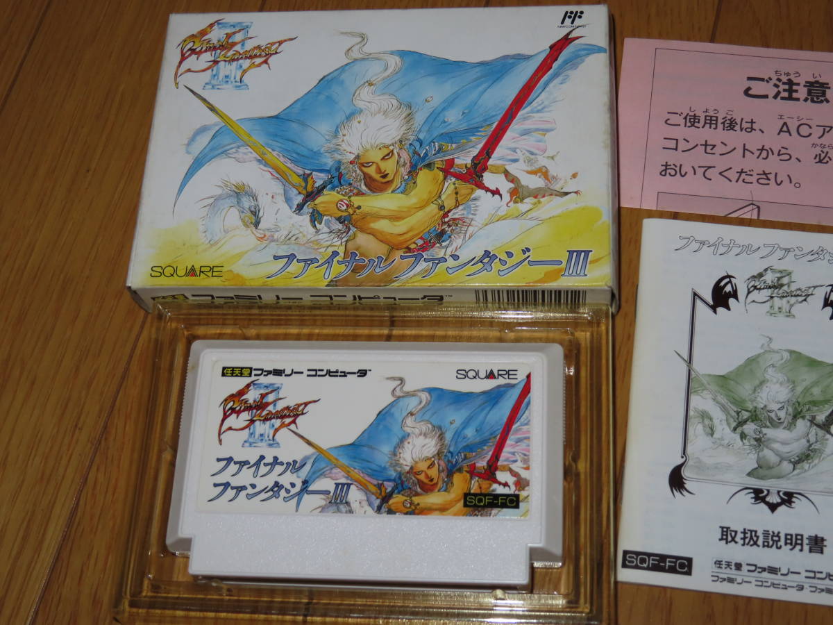 ネコポス可 美品 箱説付 FC FCソフト ファイナルファンタジーⅢ ff3 