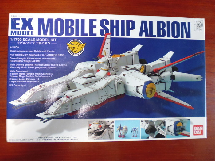 バンダイ EXモデル 1／1700 モビルシップ アルビオン 未組立 おもちゃ