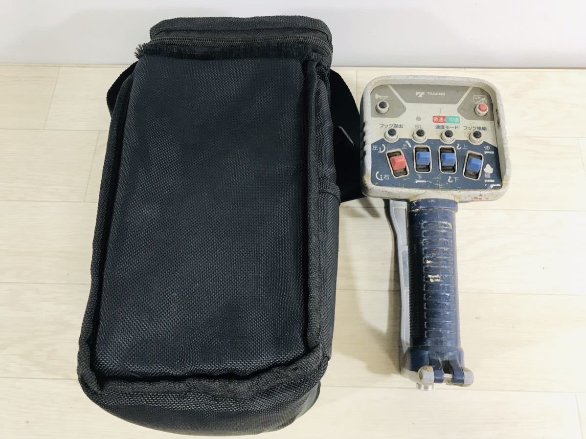 良品　動作確認○ タダノ TADANO 送信機　RCS-FT1 クレーン　ラジコン　リモコン　231939