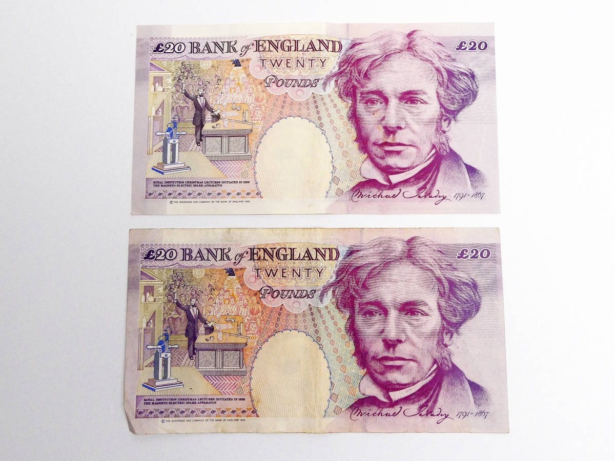 イギリス 旧紙幣 3枚 【£5.10.20ポンド】 イギリス 10ポンド旧紙幣 3