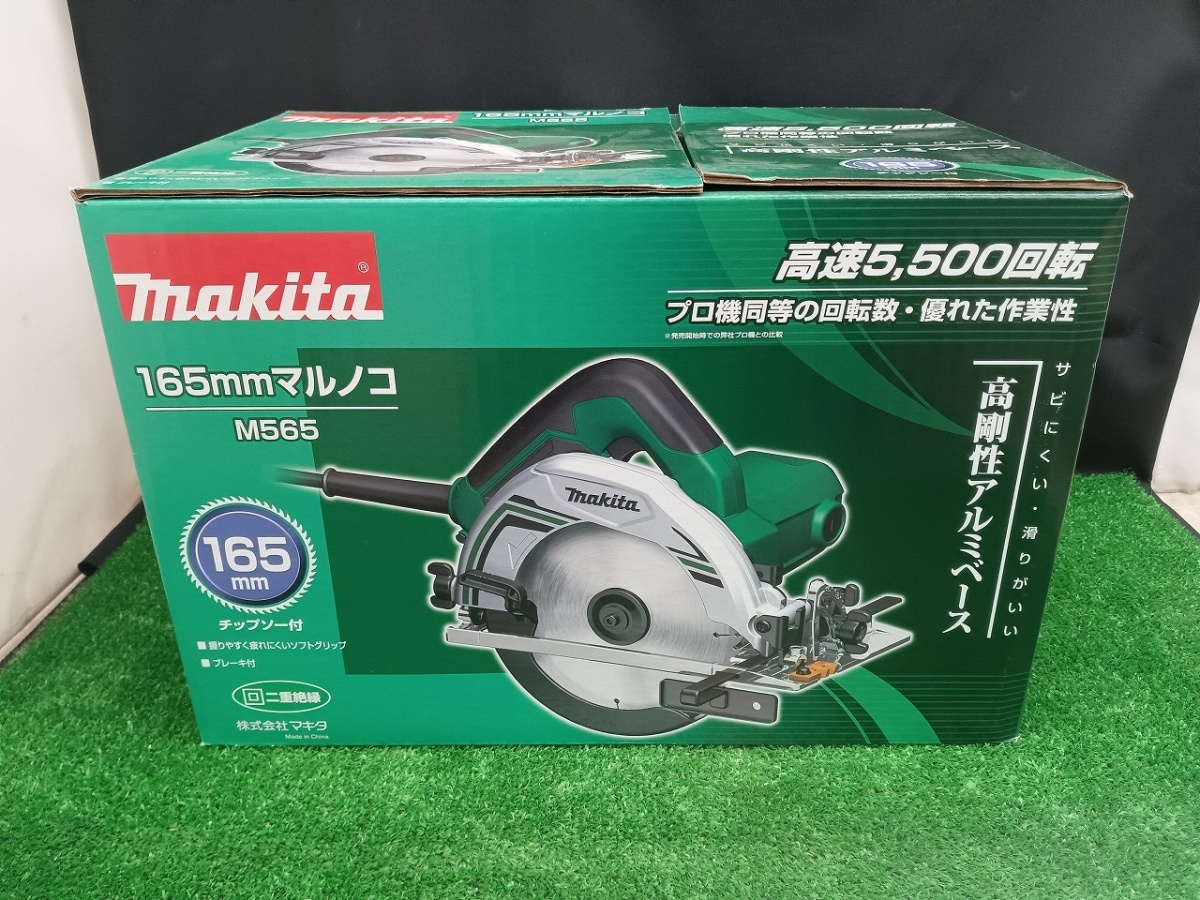 未使用品 makita マキタ 165mm 電気マルノコ M565